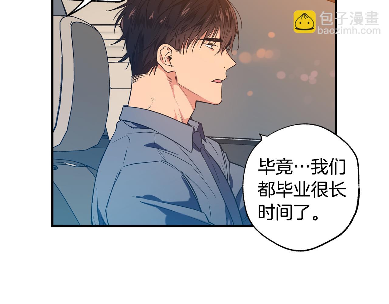 第8话 活该被拒9