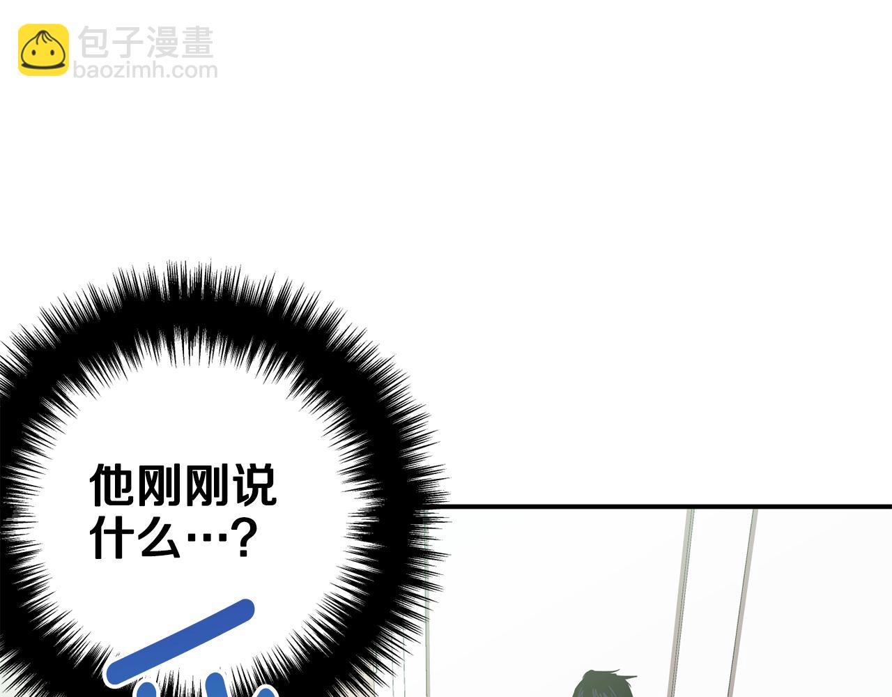 第8话 活该被拒98