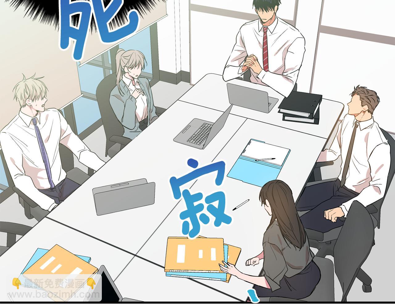 第8话 活该被拒99