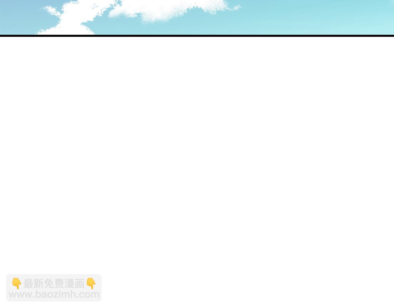 第9话 职场刁难23
