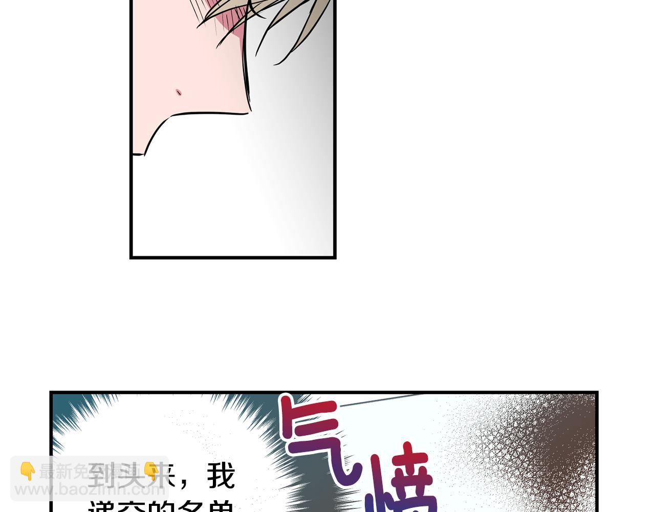 第9话 职场刁难42