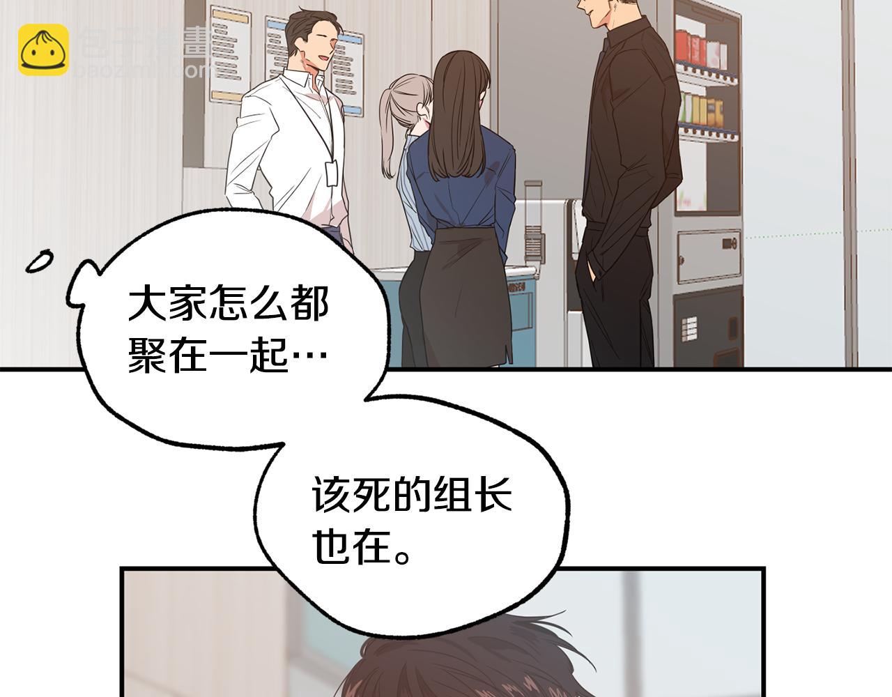 第9话 职场刁难56