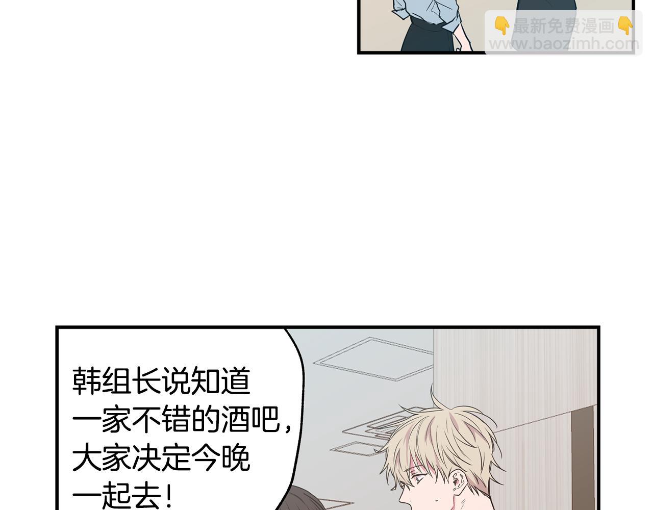 第9话 职场刁难60