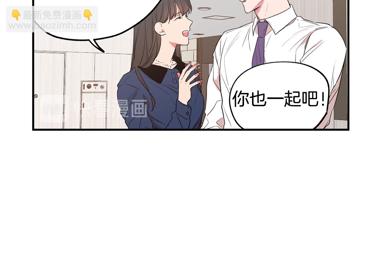 第9话 职场刁难61
