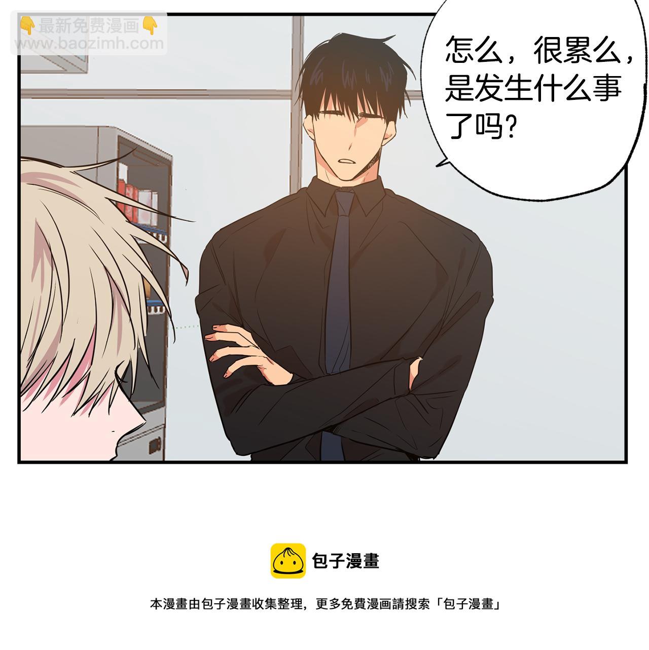 第9话 职场刁难64