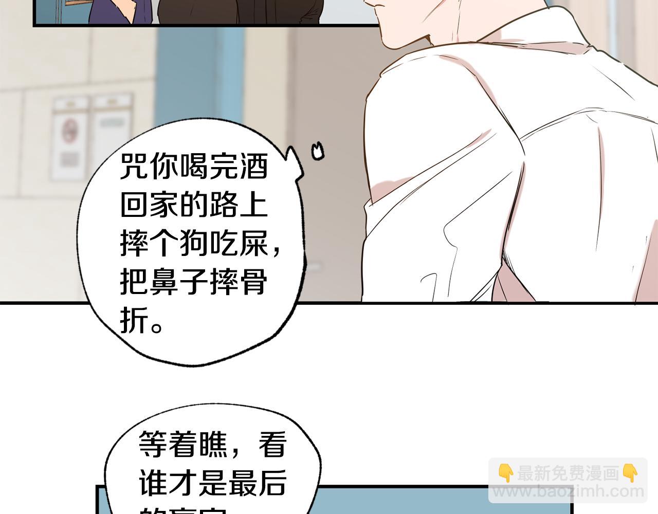 第9话 职场刁难68