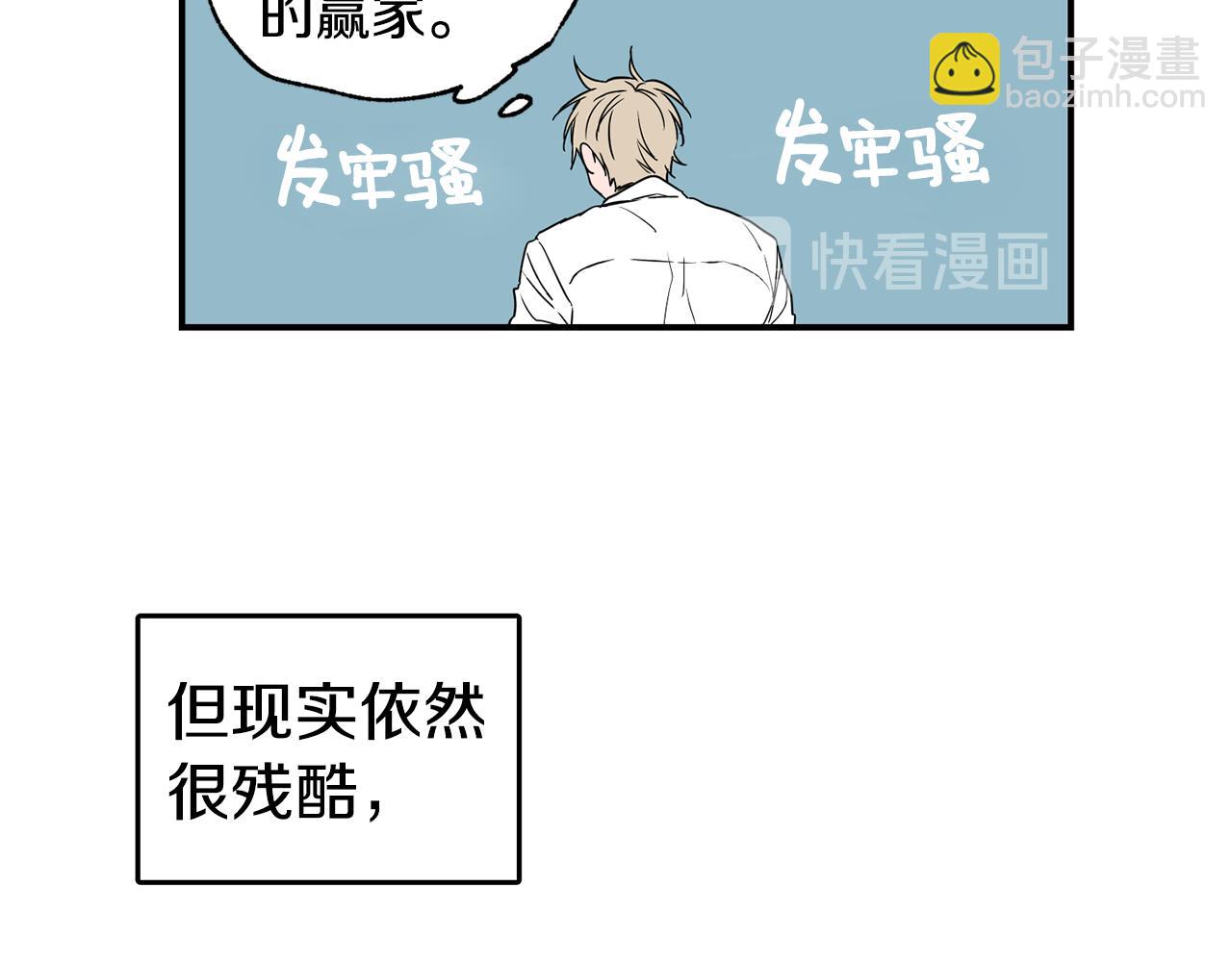 第9话 职场刁难69