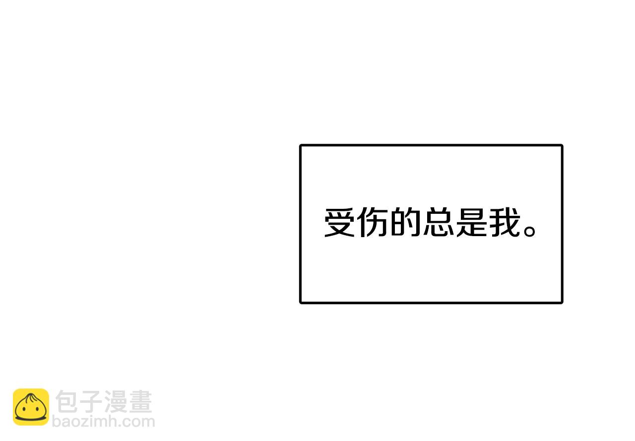第9话 职场刁难70