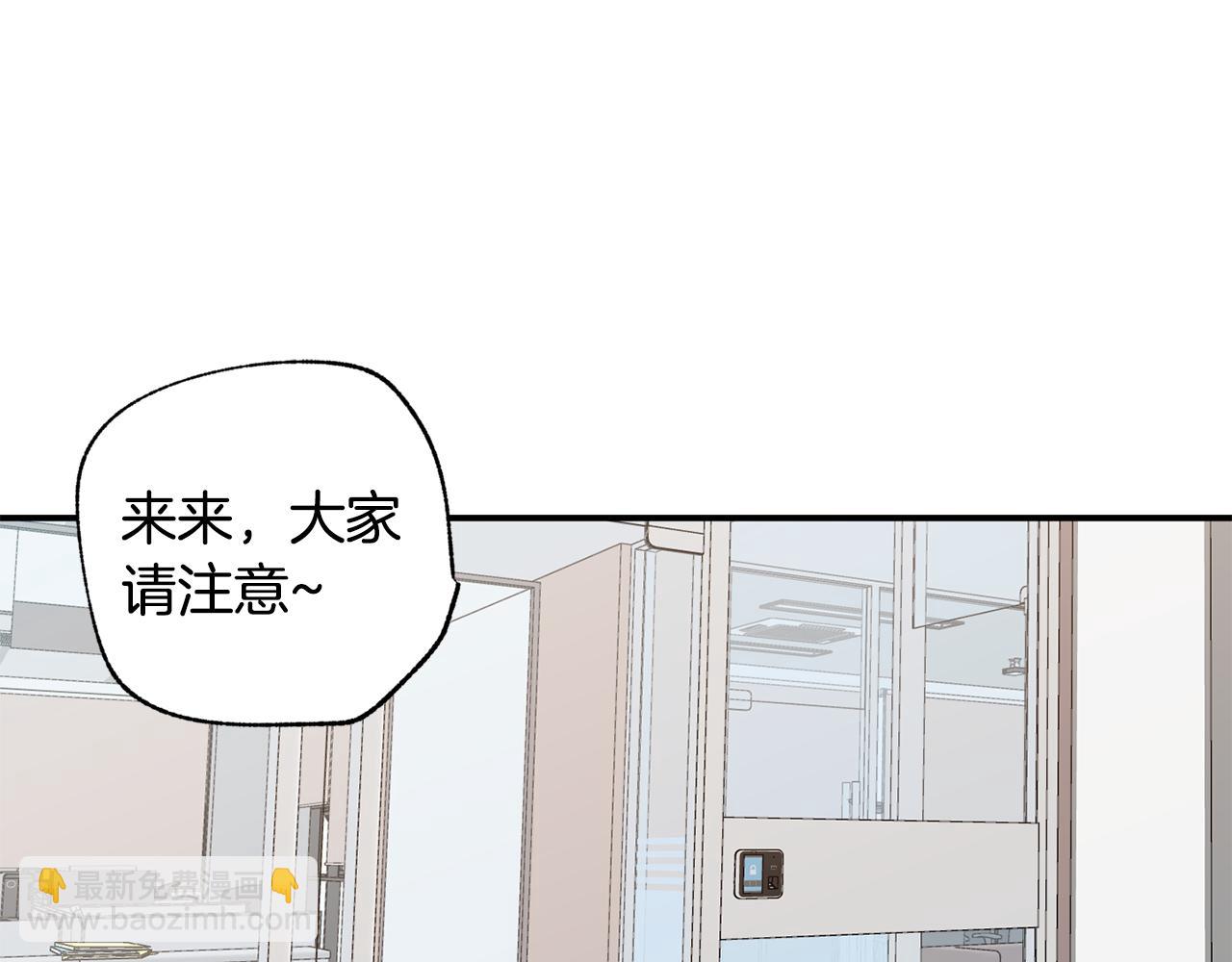 第9话 职场刁难71