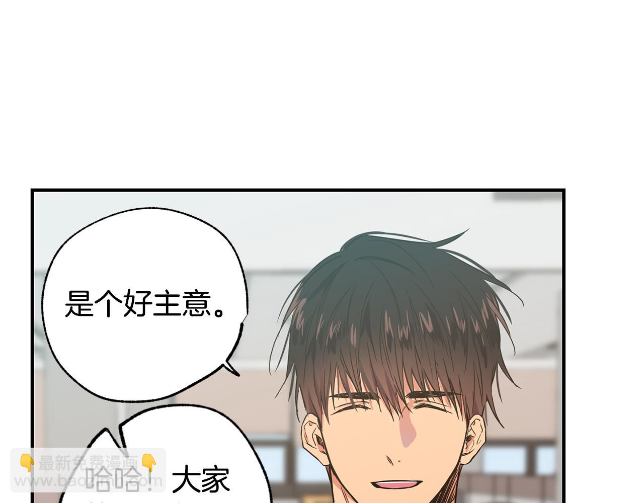 第9话 职场刁难80