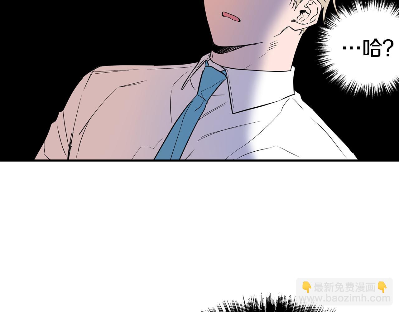 第9话 职场刁难85