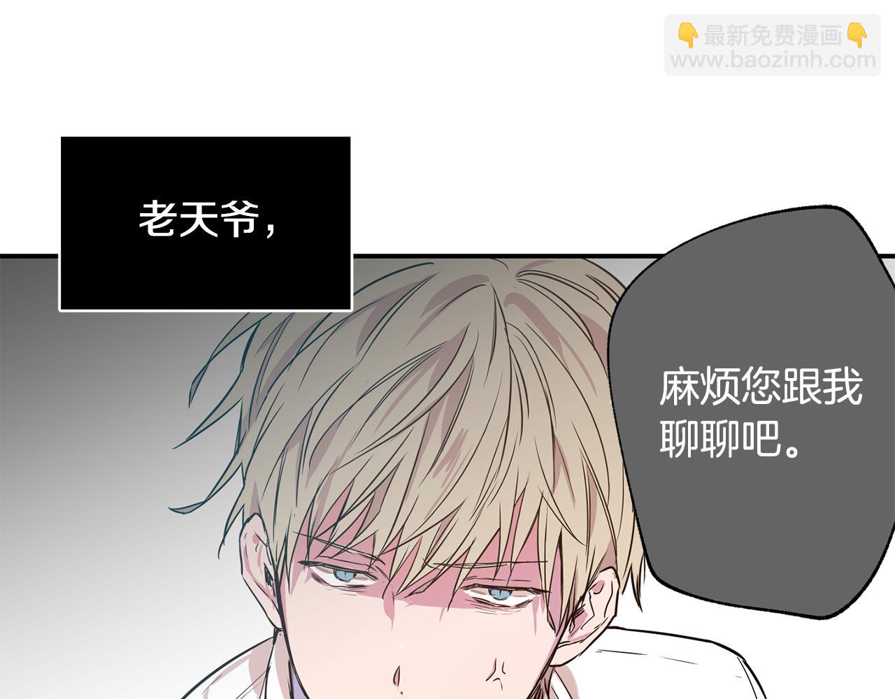 第9话 职场刁难89