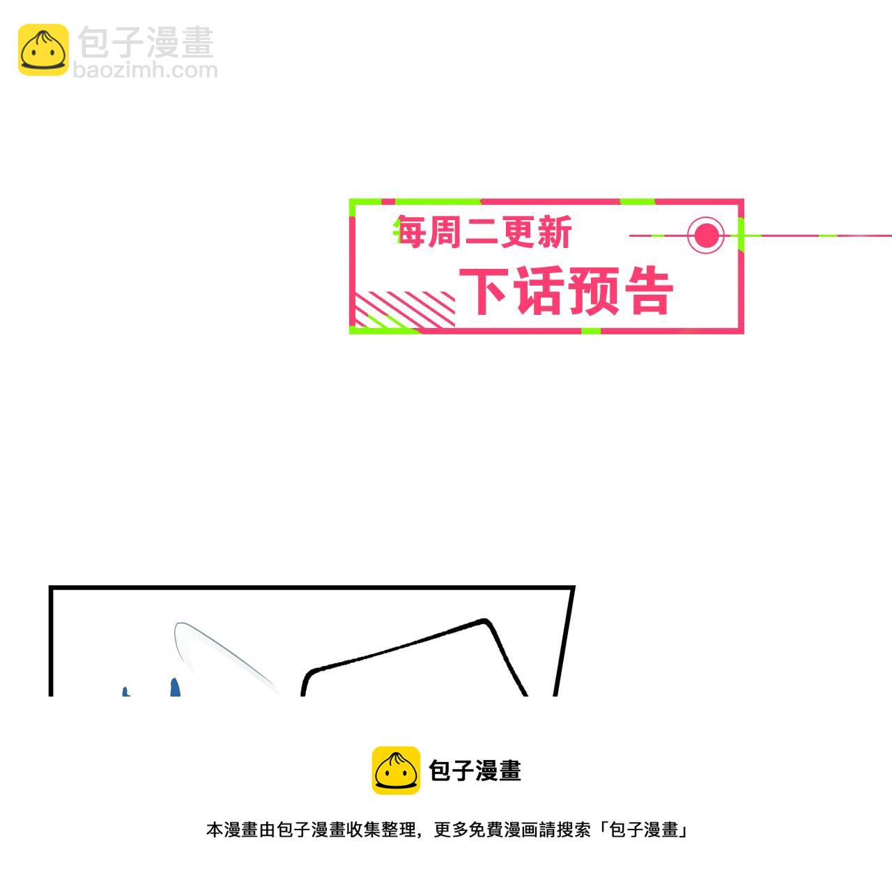 第9话 职场刁难94