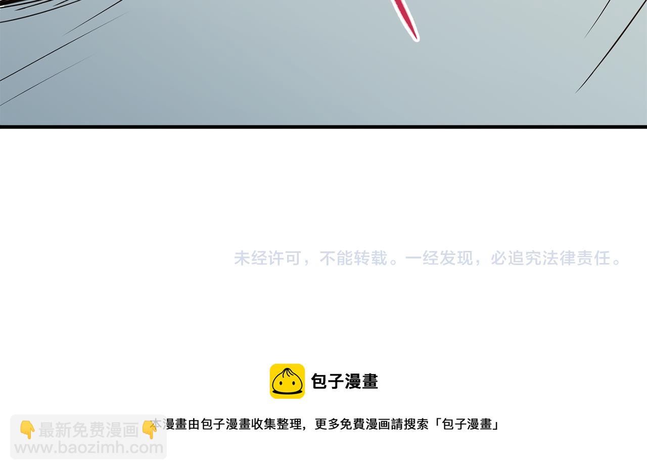 第9话 职场刁难99