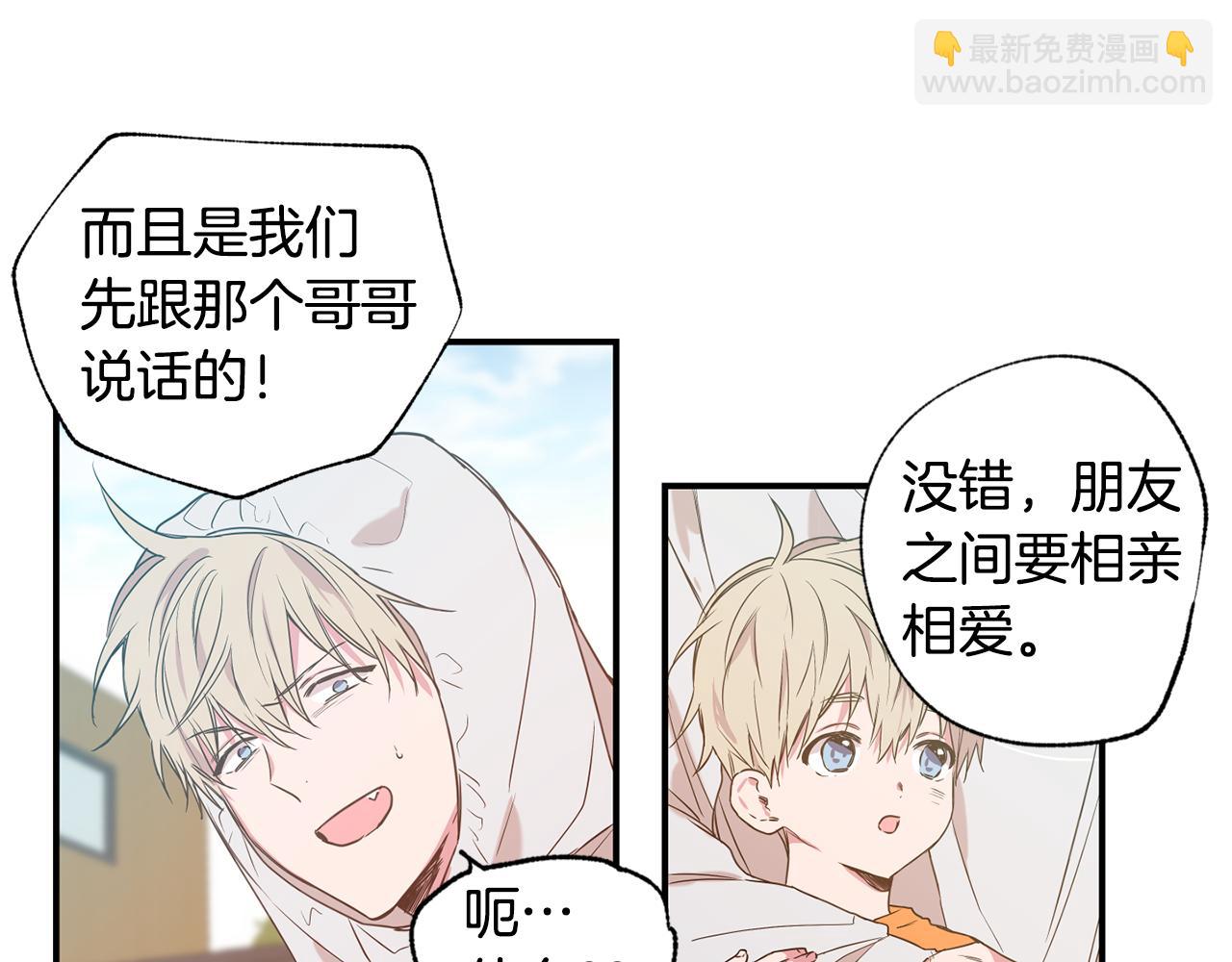 第11话 又是偶遇14