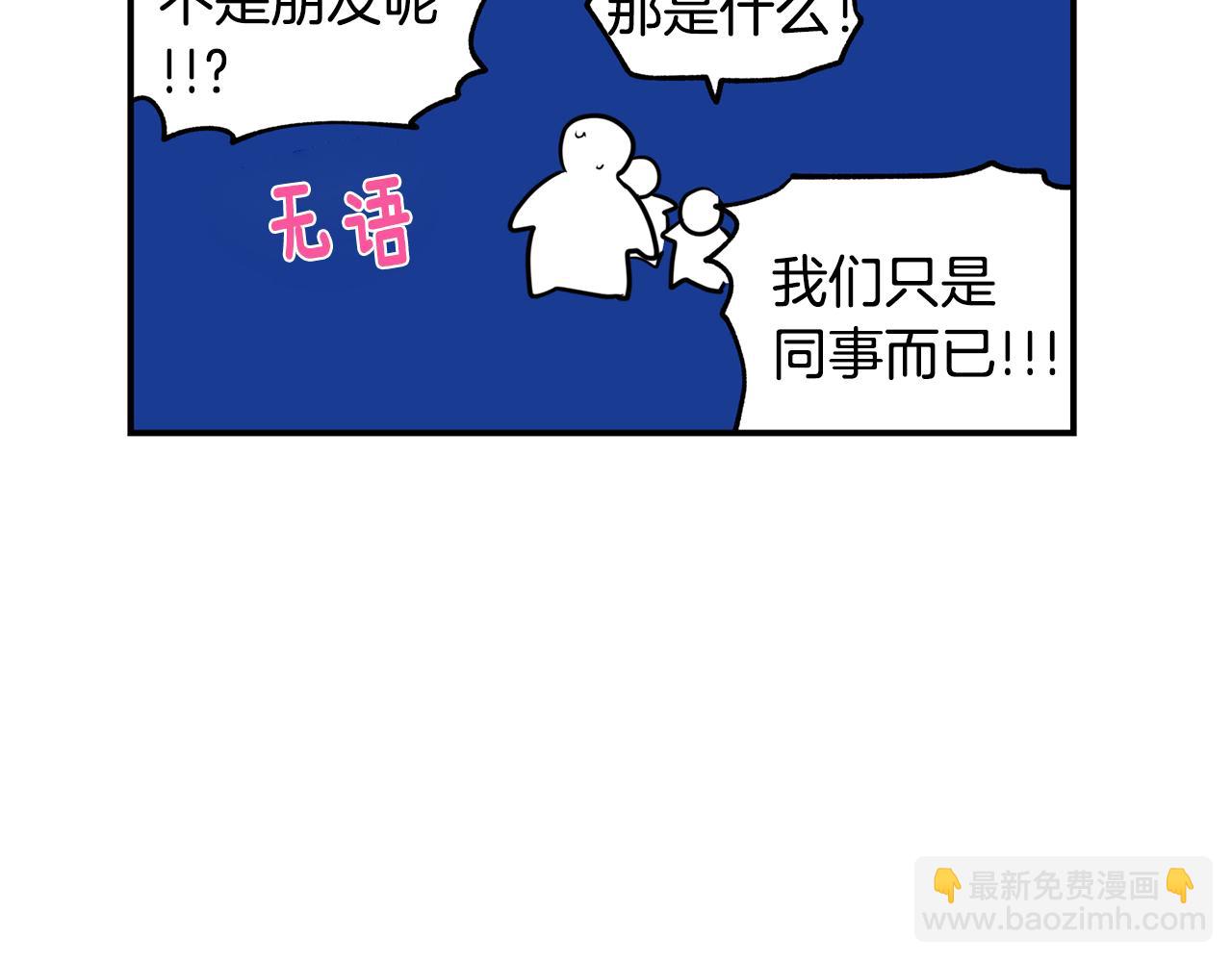 第11话 又是偶遇16