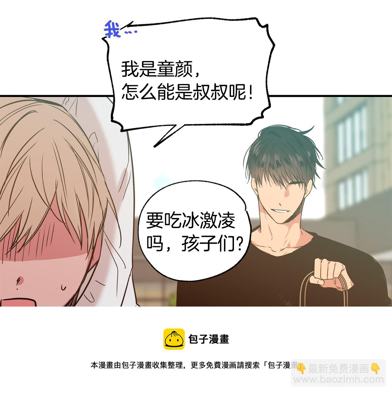 第11话 又是偶遇20