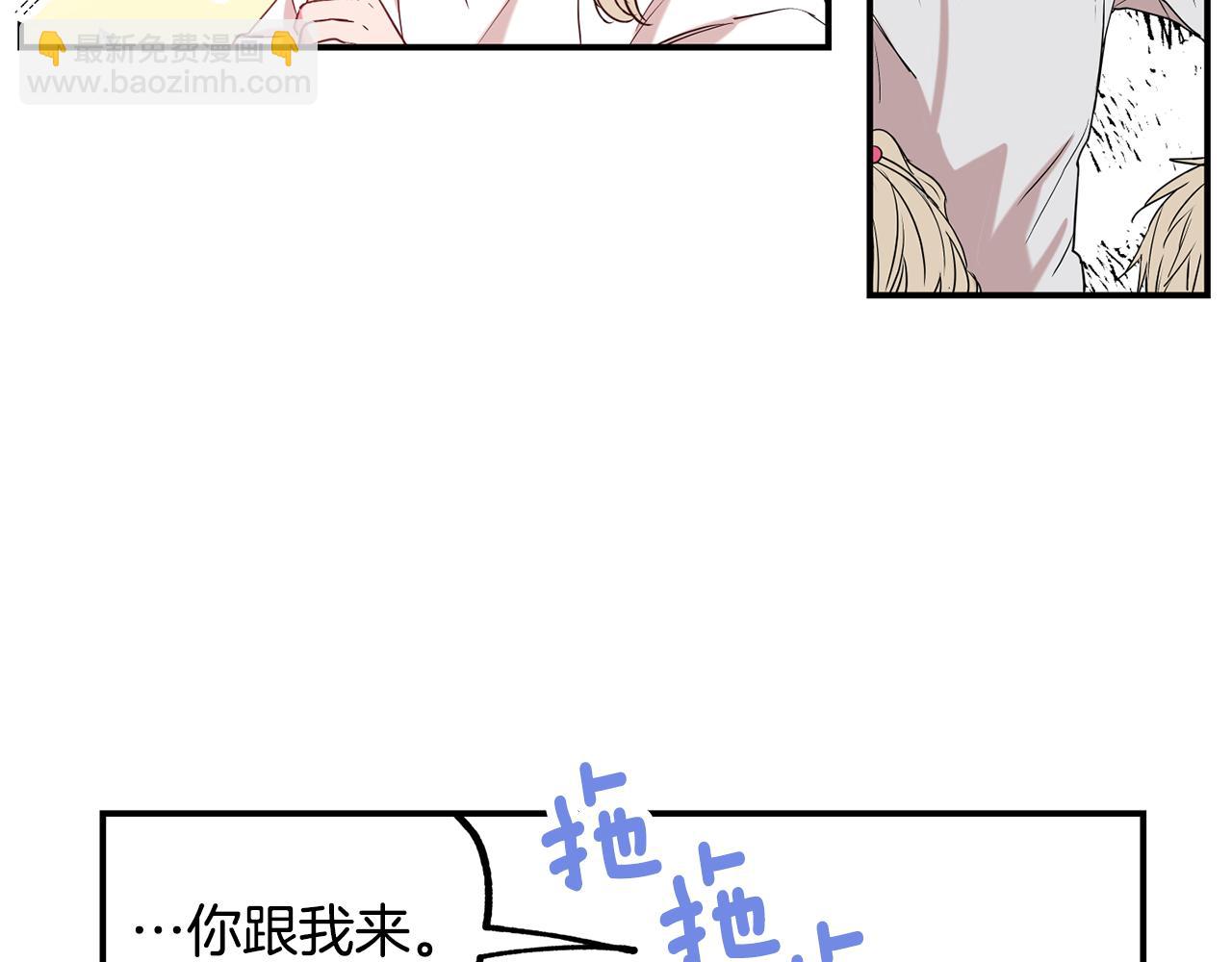 第11话 又是偶遇25