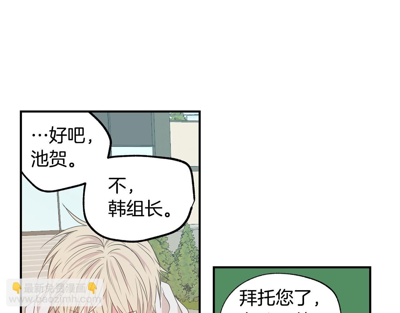 第11话 又是偶遇32