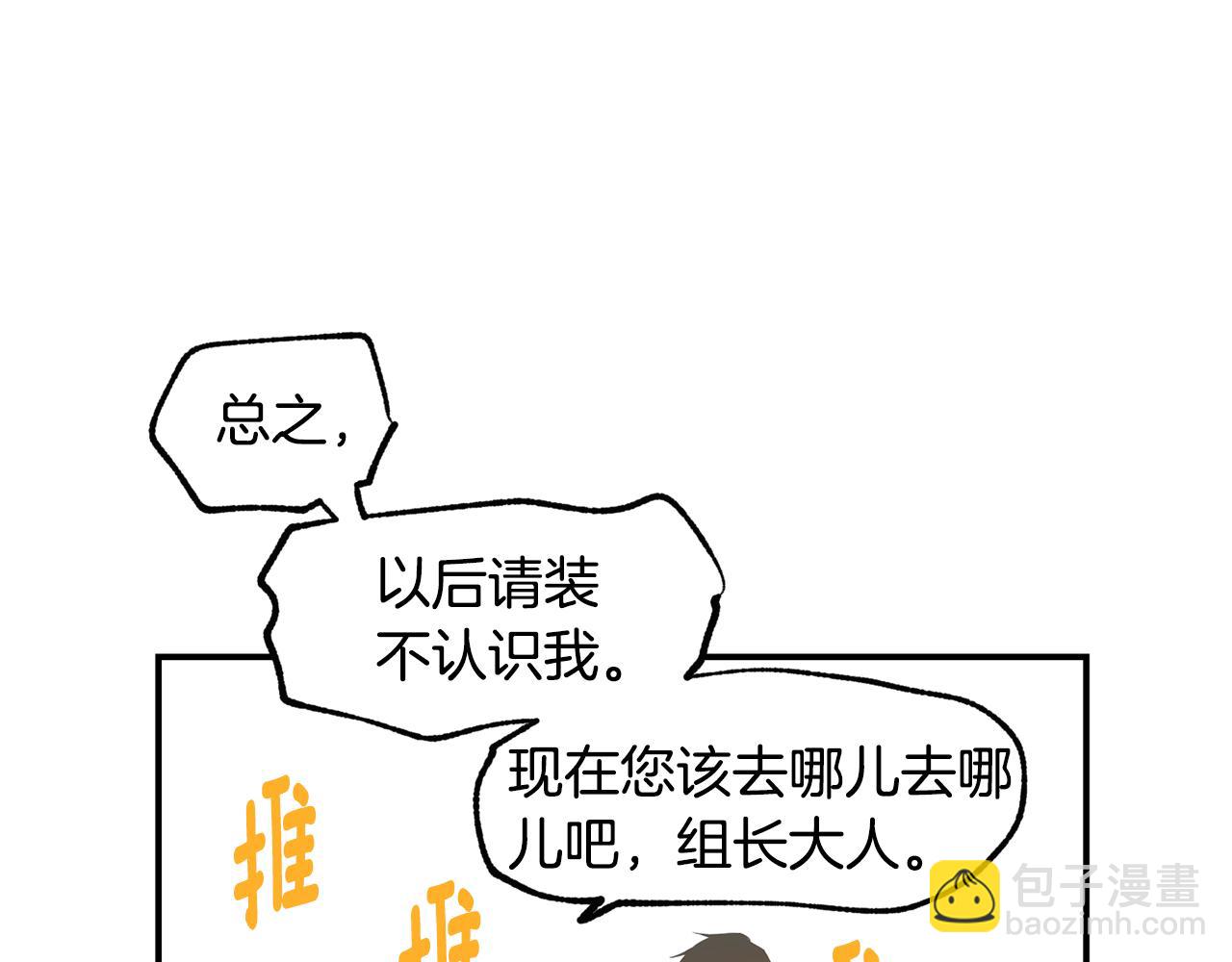 第11话 又是偶遇38