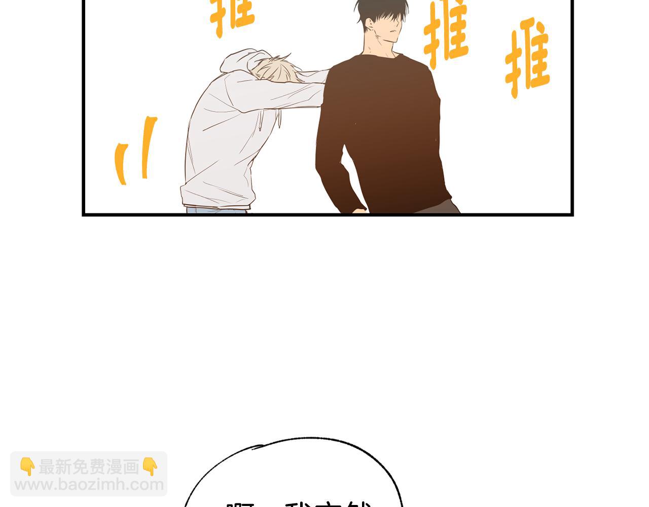 第11话 又是偶遇39