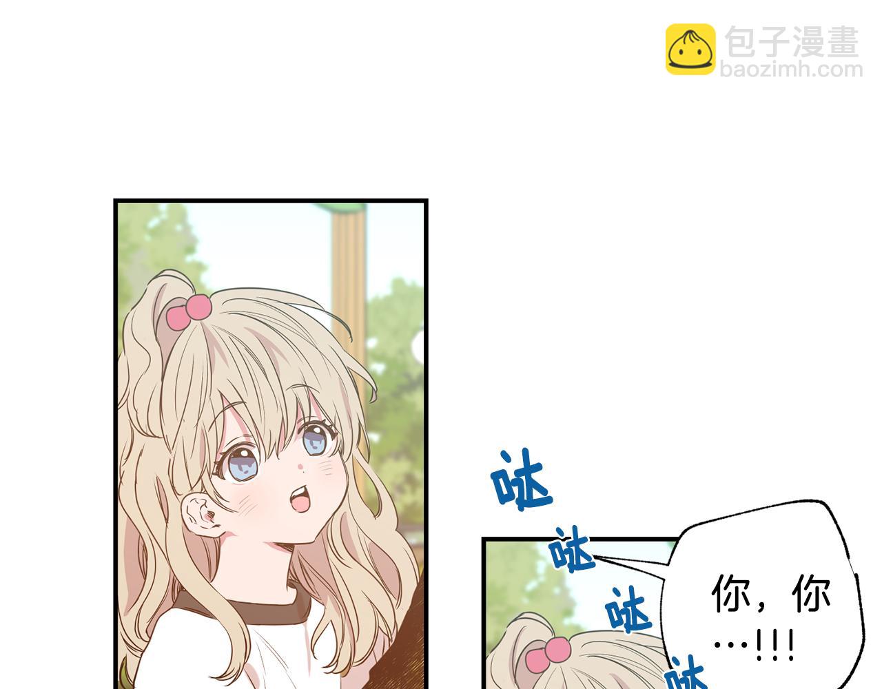 第11话 又是偶遇4