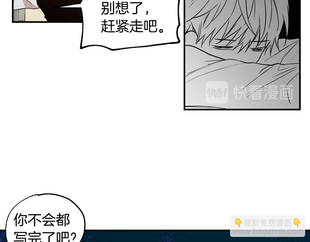 第11话 又是偶遇41