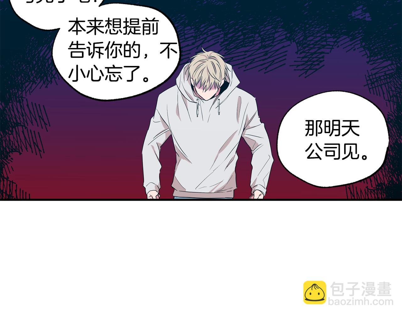 第11话 又是偶遇42