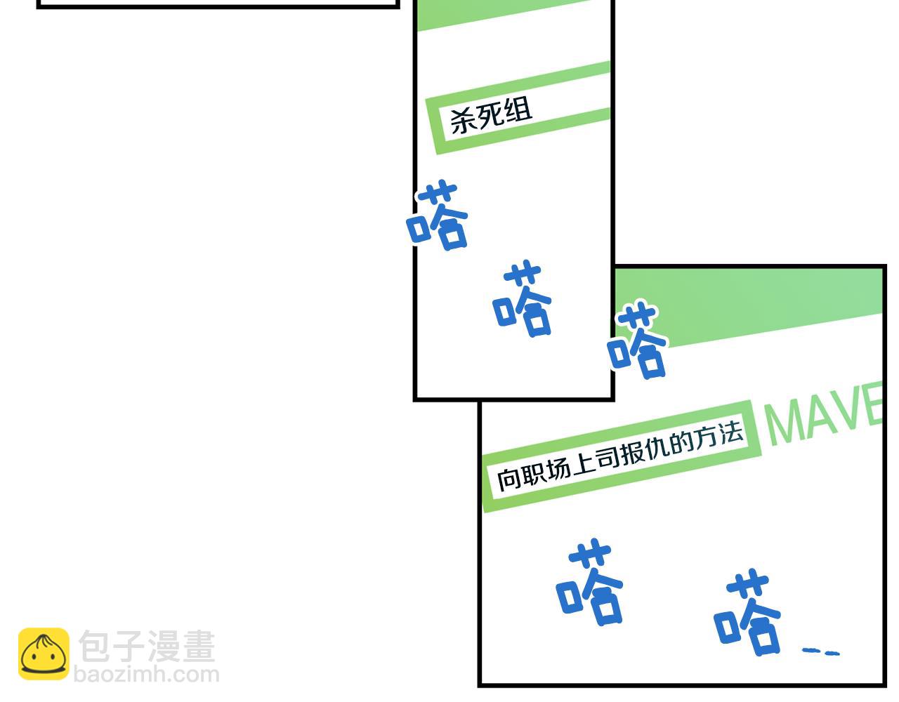 第11话 又是偶遇57