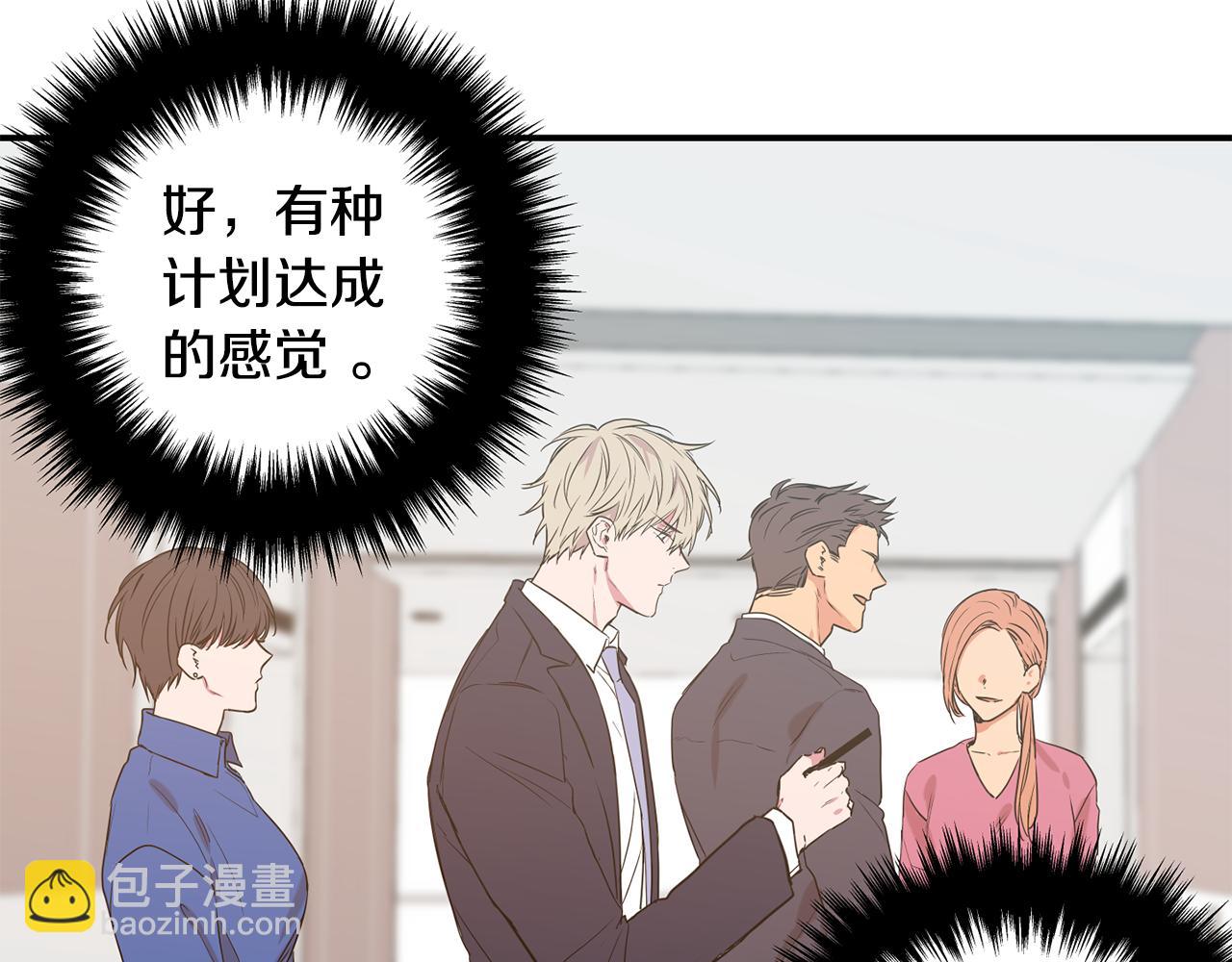 第11话 又是偶遇62