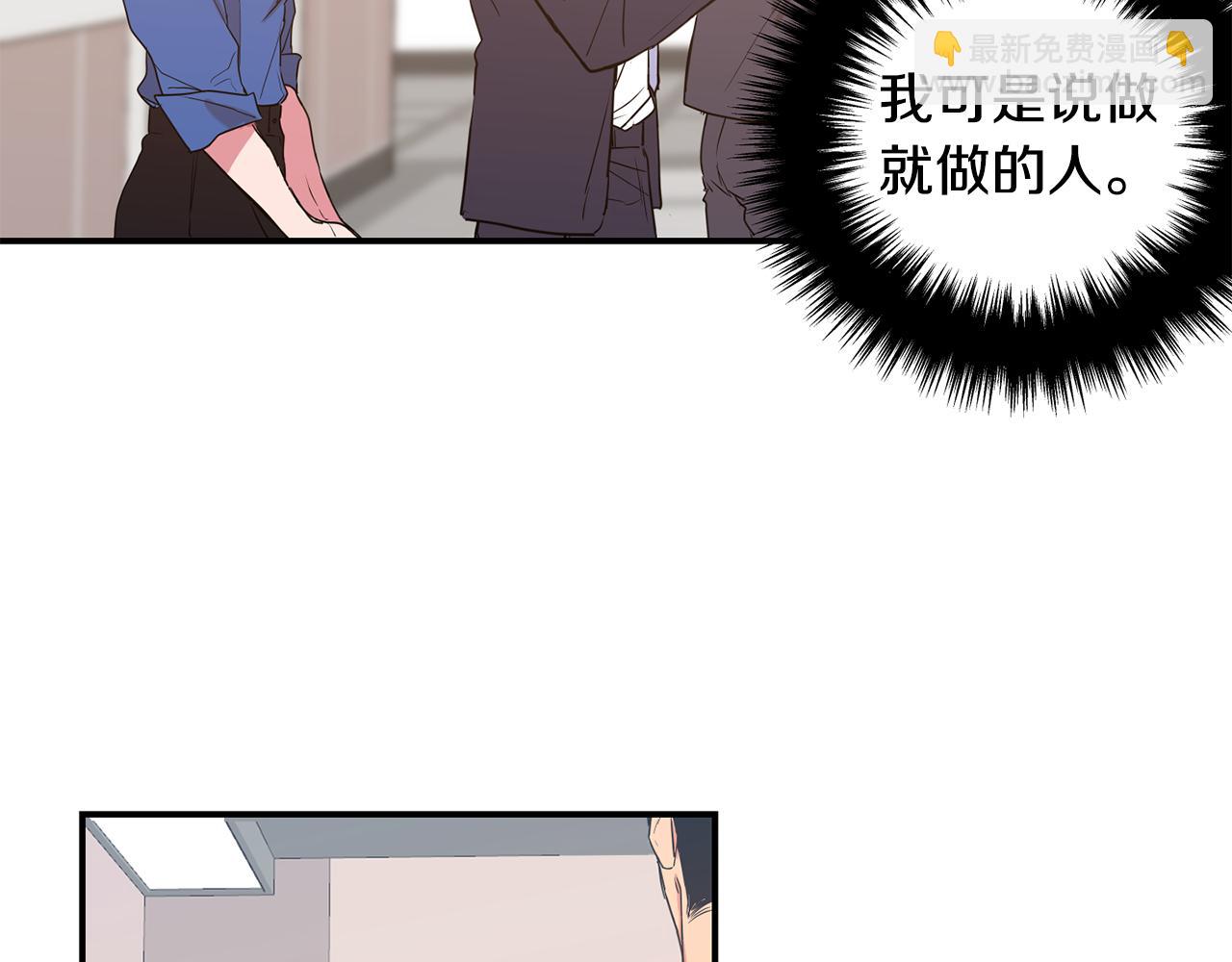 第11话 又是偶遇63