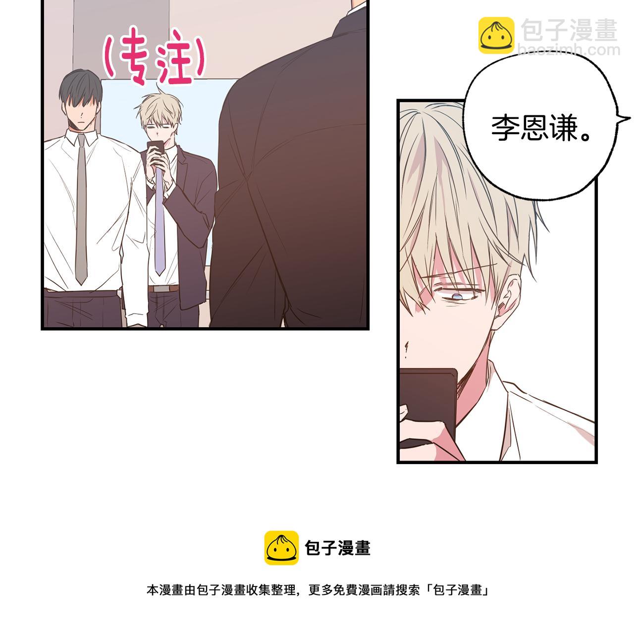第11话 又是偶遇64