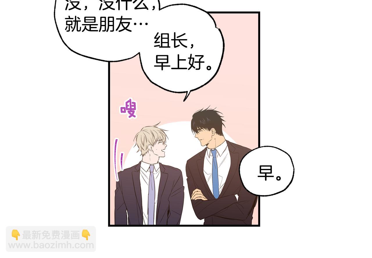 第11话 又是偶遇67