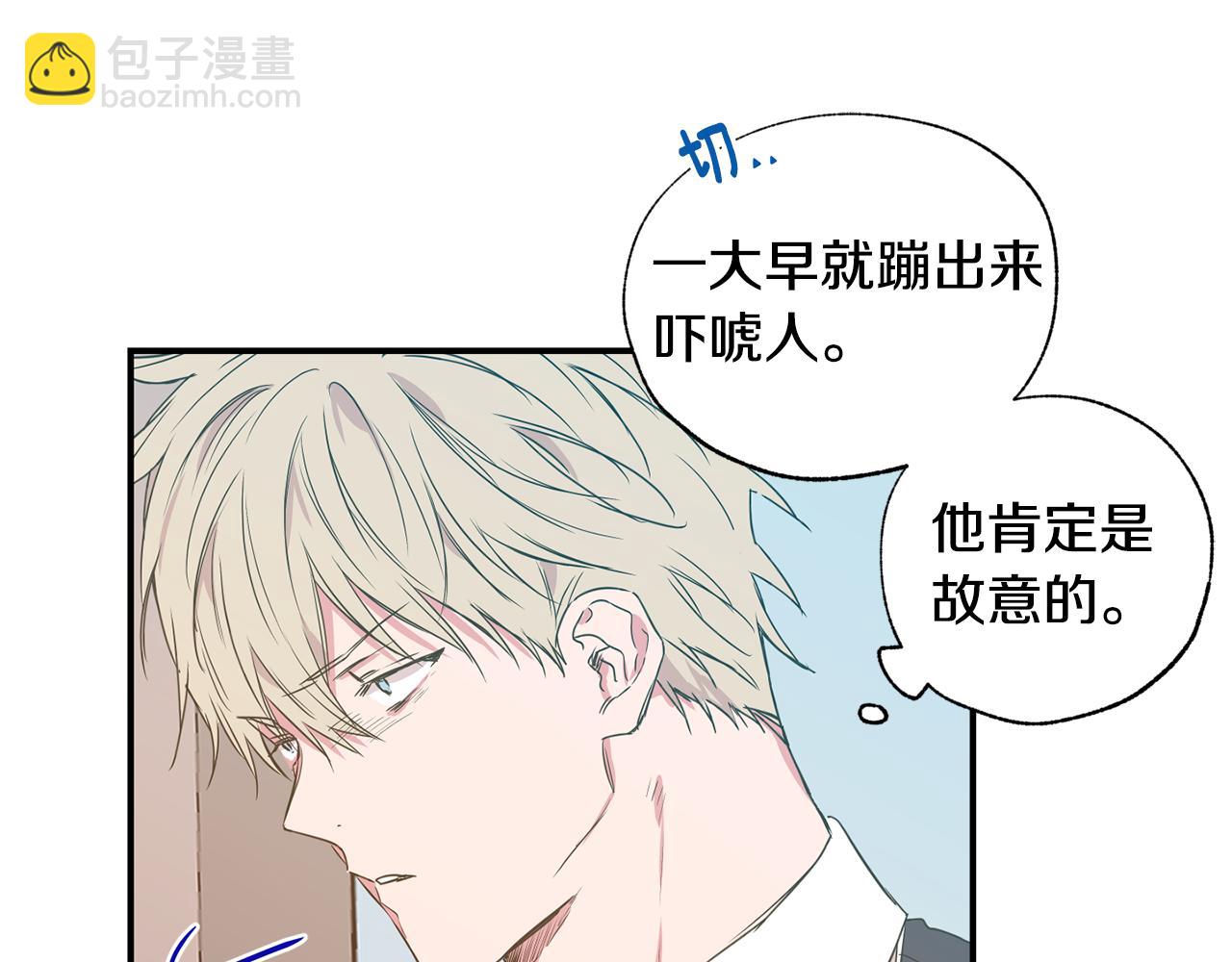 第11话 又是偶遇68