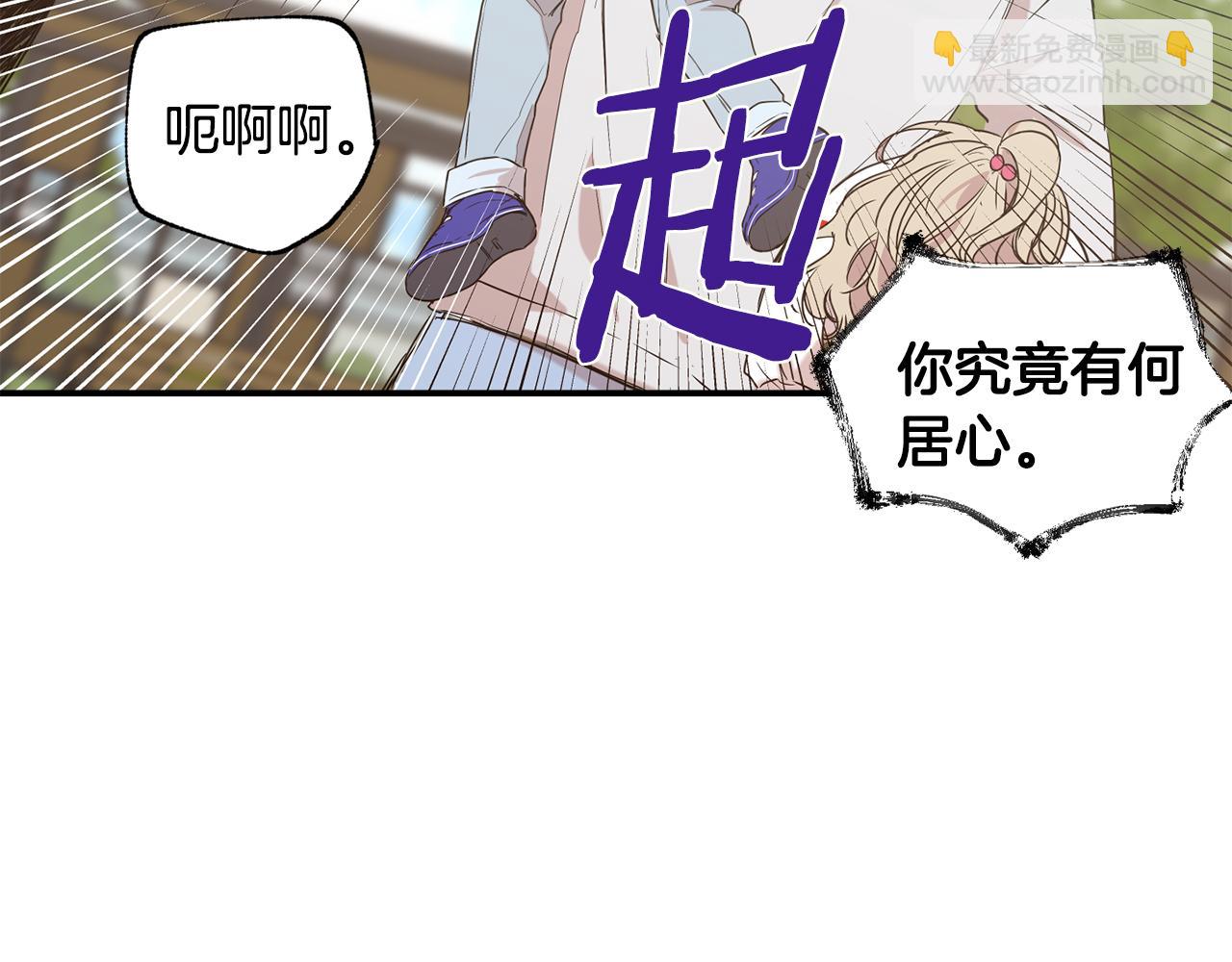 第11话 又是偶遇7