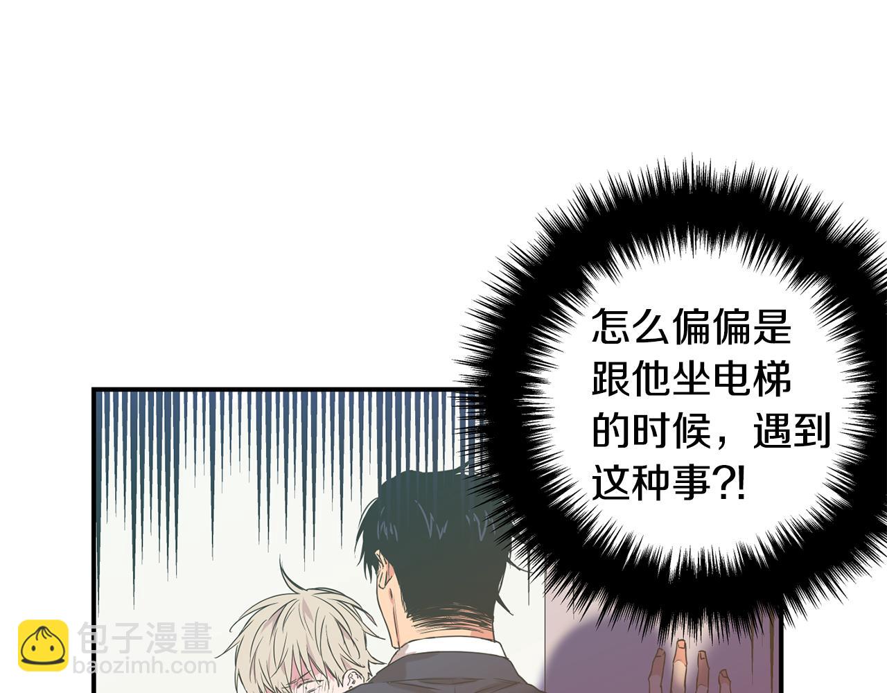 第11话 又是偶遇77