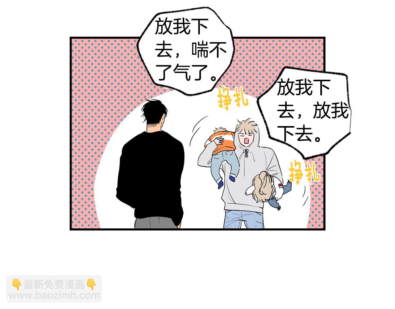第11话 又是偶遇8