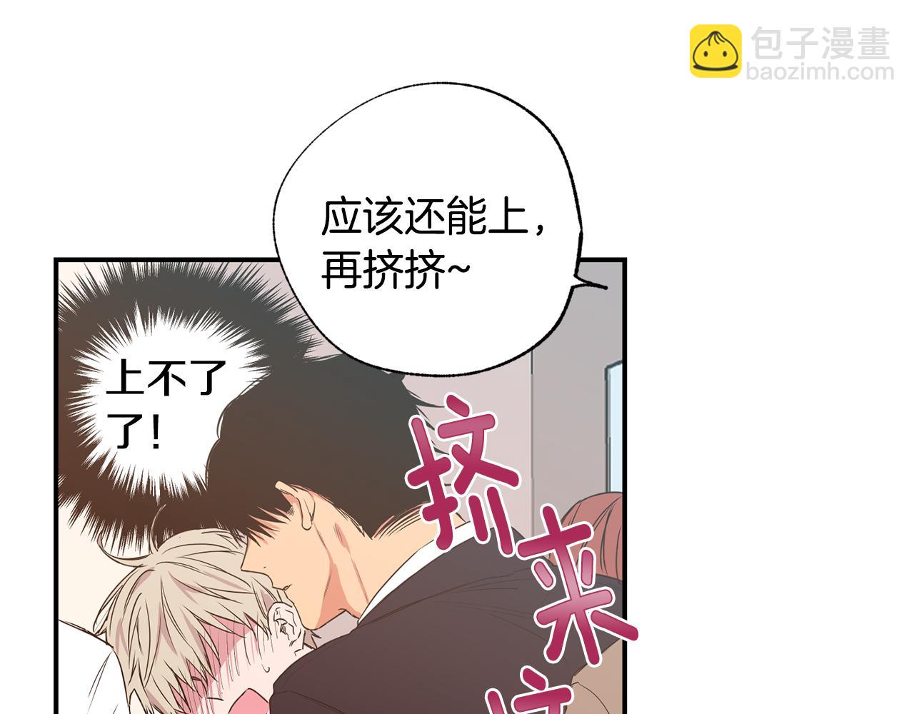 第11话 又是偶遇80