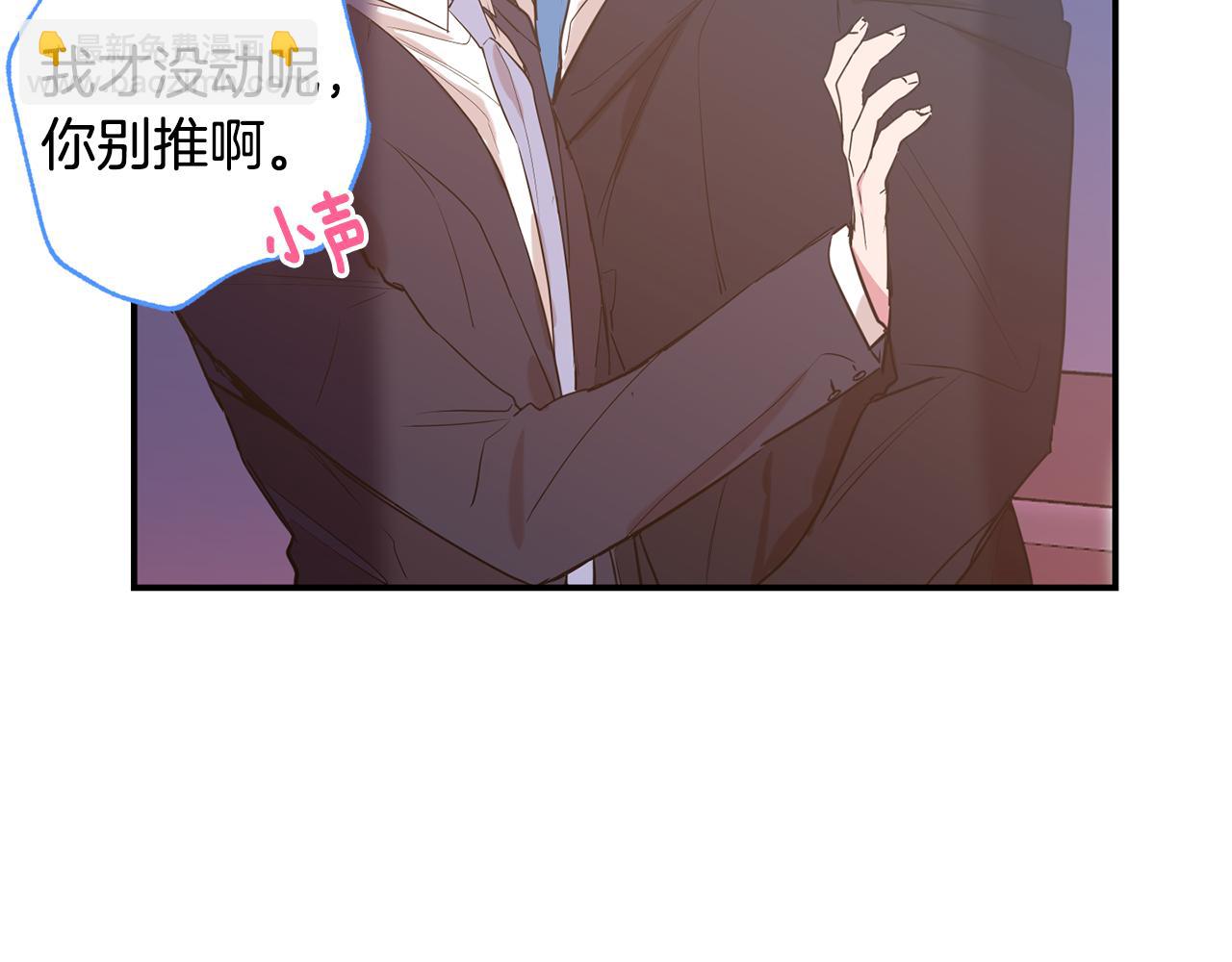 第11话 又是偶遇83