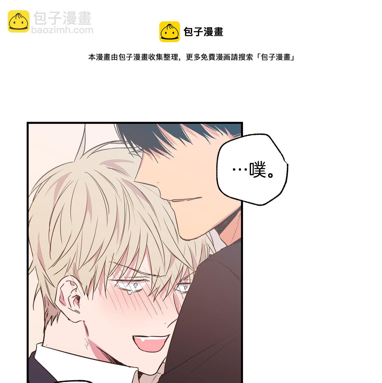 第11话 又是偶遇84