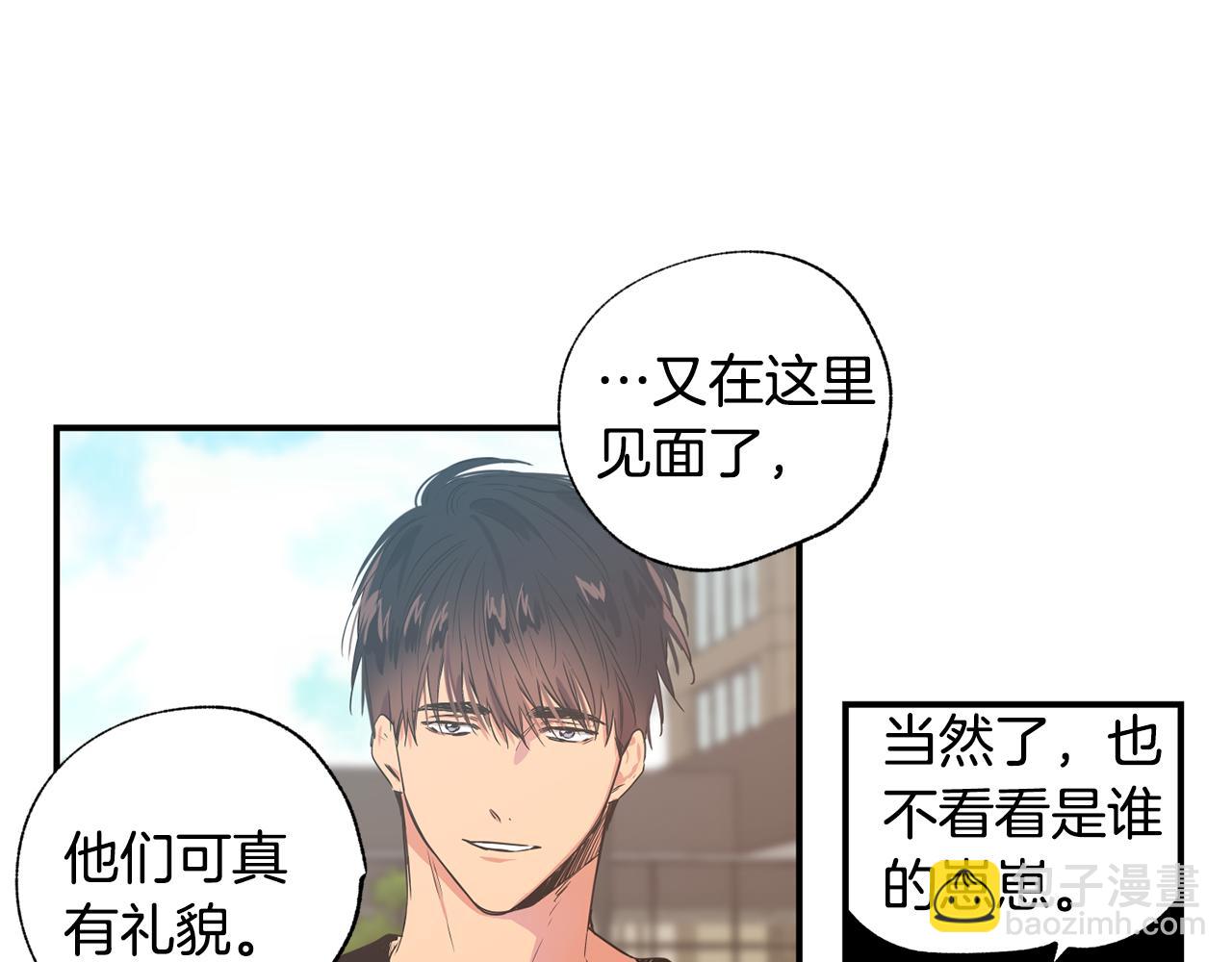 第11话 又是偶遇9