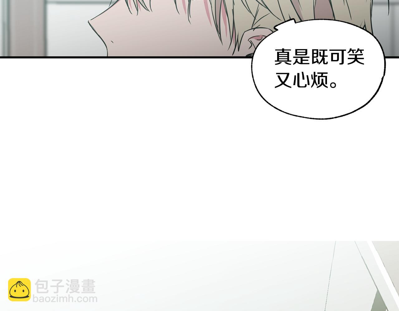 第11话 又是偶遇91