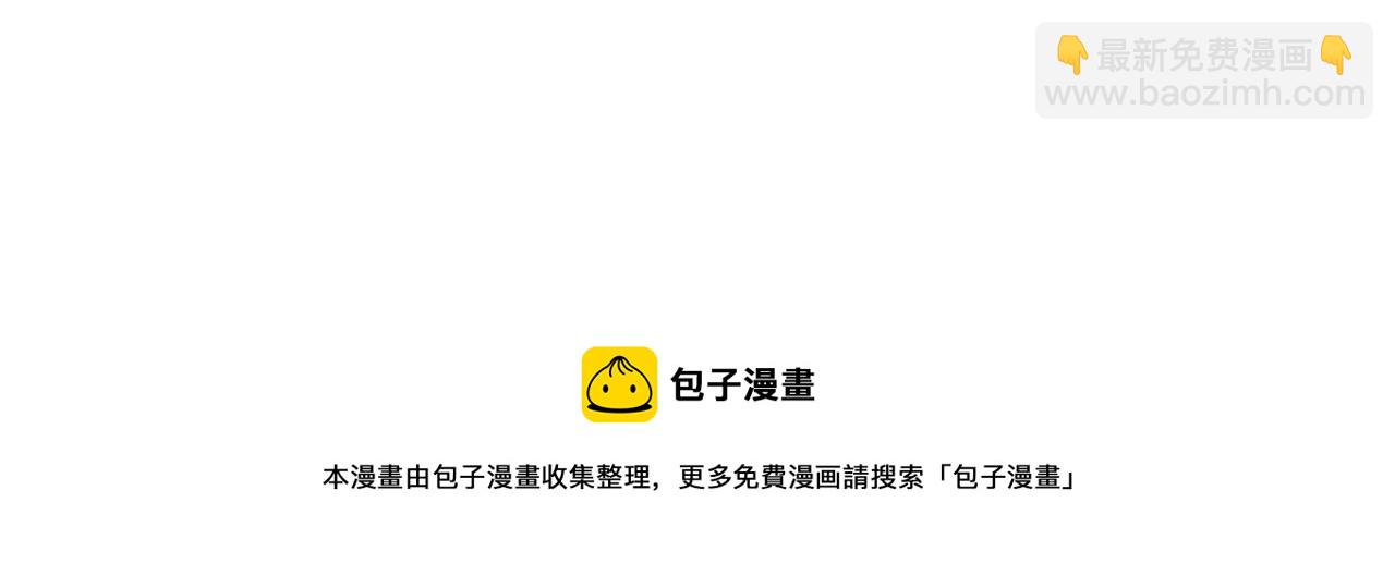 第11话 又是偶遇94