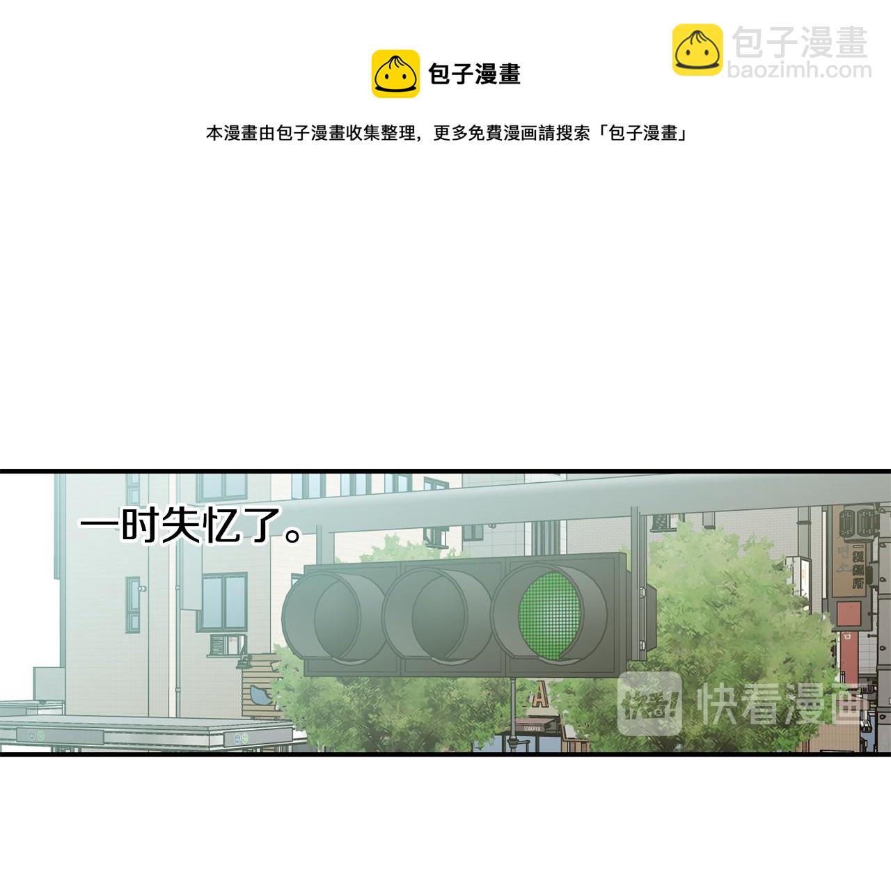 第12话 职场受挫54