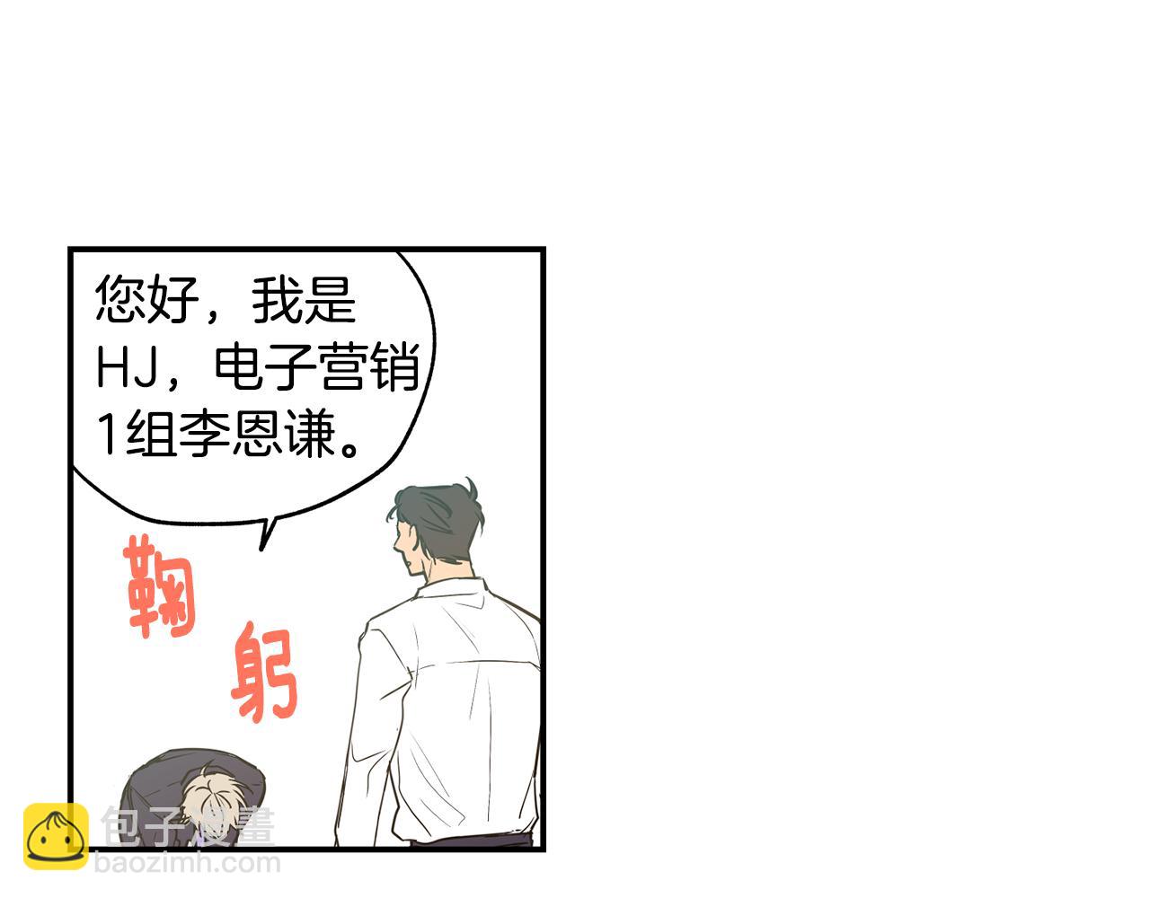 第12话 职场受挫61