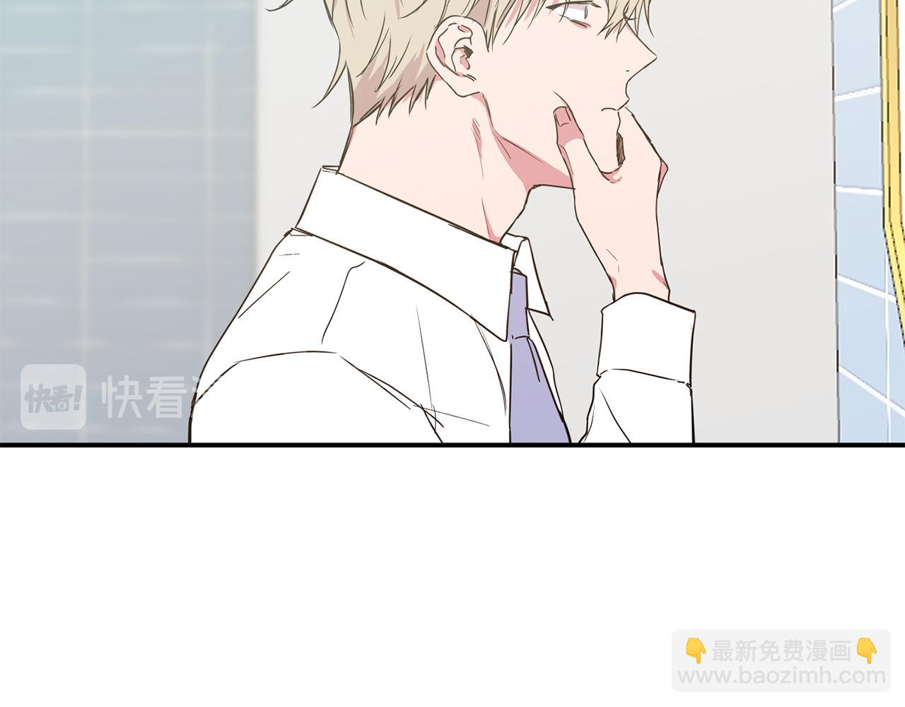 第12话 职场受挫71