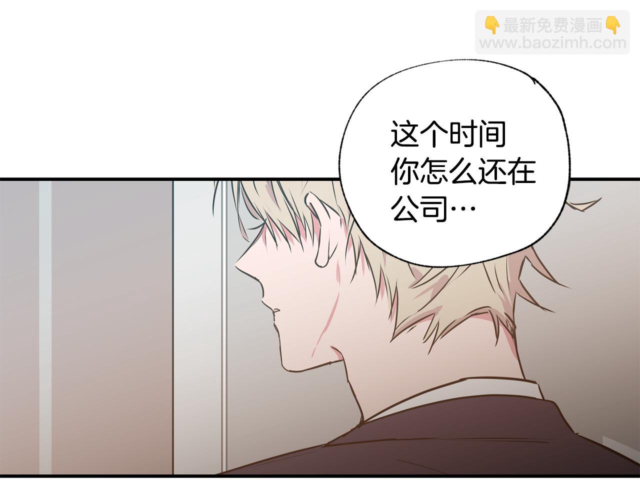 第12话 职场受挫93