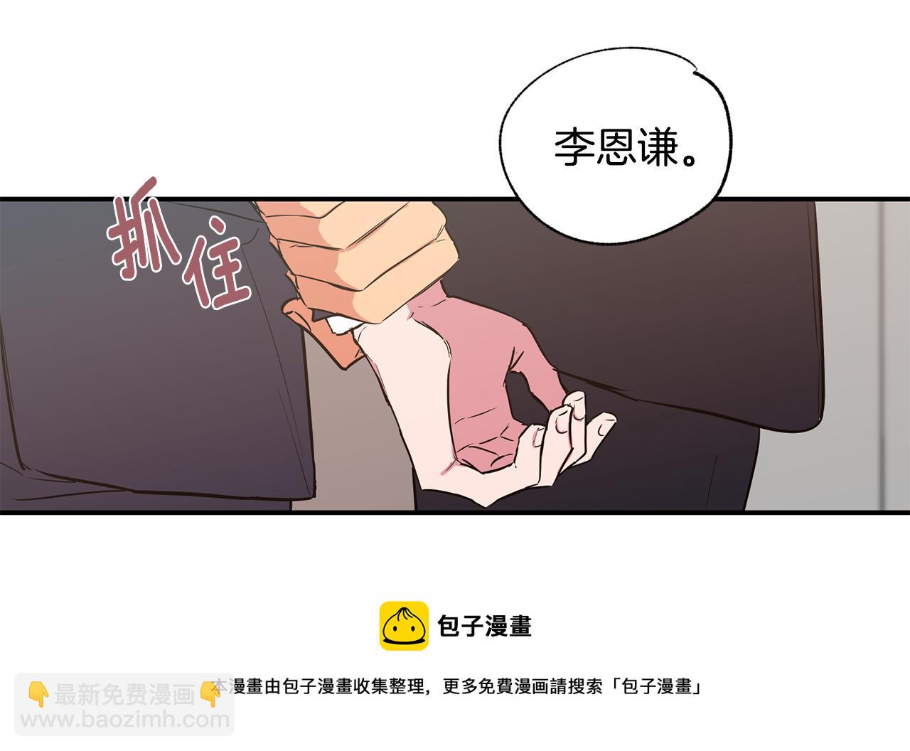 第13话 回避10