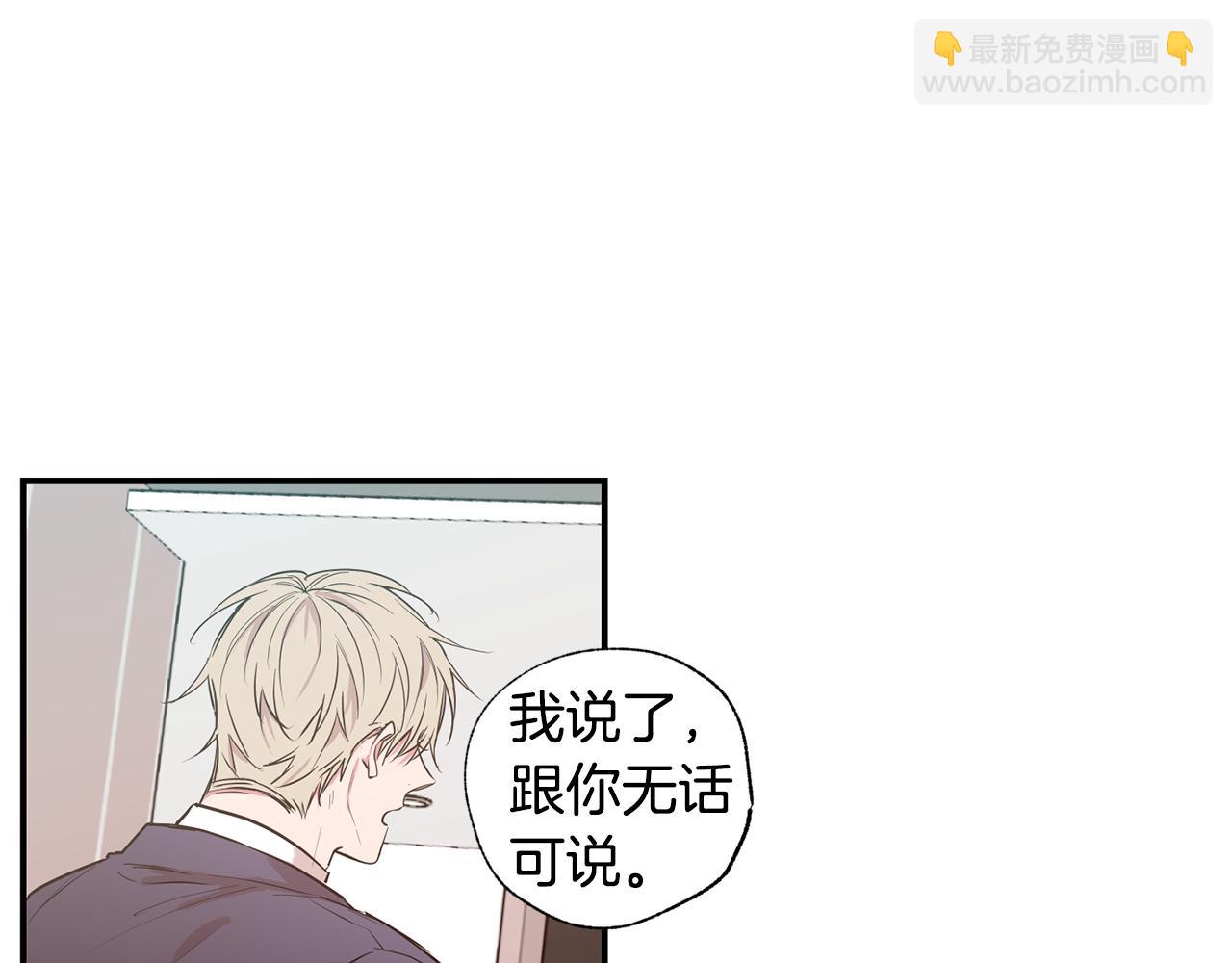 第13话 回避13