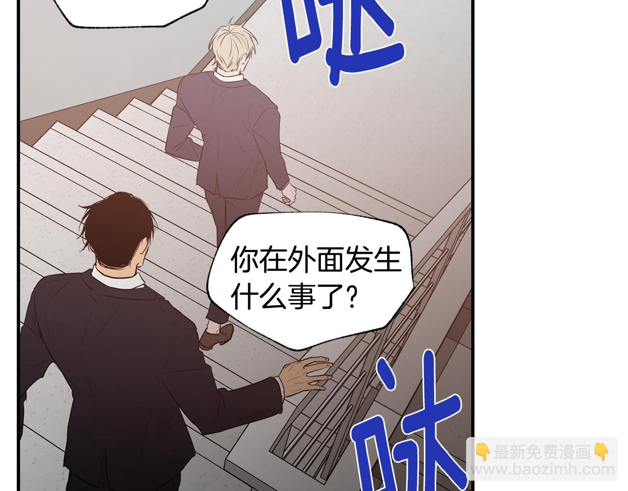 第13话 回避17